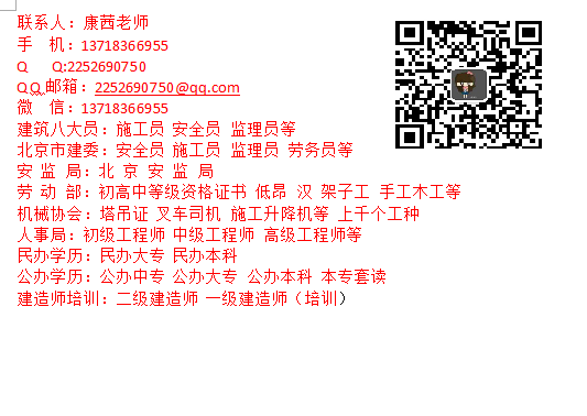 江门施工员网上报名流程，考前培训地点在哪
