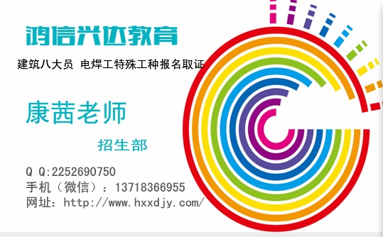 嘉兴监理员现在报名能顺利拿证吗?需要多久?