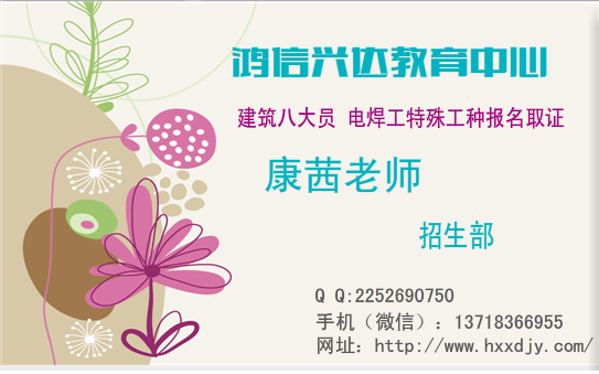 珠海施工员快速取证提交报名资料即可培训?