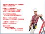 威海施工员快速取证提交报名资料即可培训?