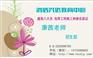 莱芜资料员函授怎样报名，多久取证？