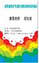嘉兴监理员现在报名能顺利拿证吗？需要多久？