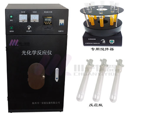 UV光化学反应仪CY-GHX-A光催化器装置  光化学反应釜  光催化反应仪