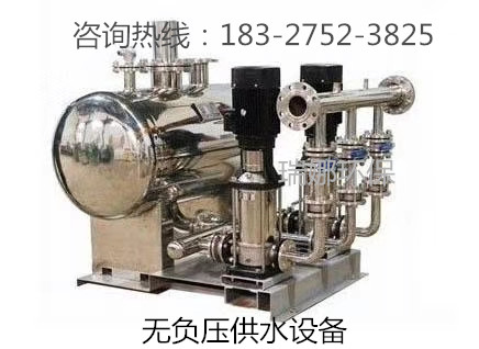 无负压供水设备厂家  无负压供水设备价格  变频供水