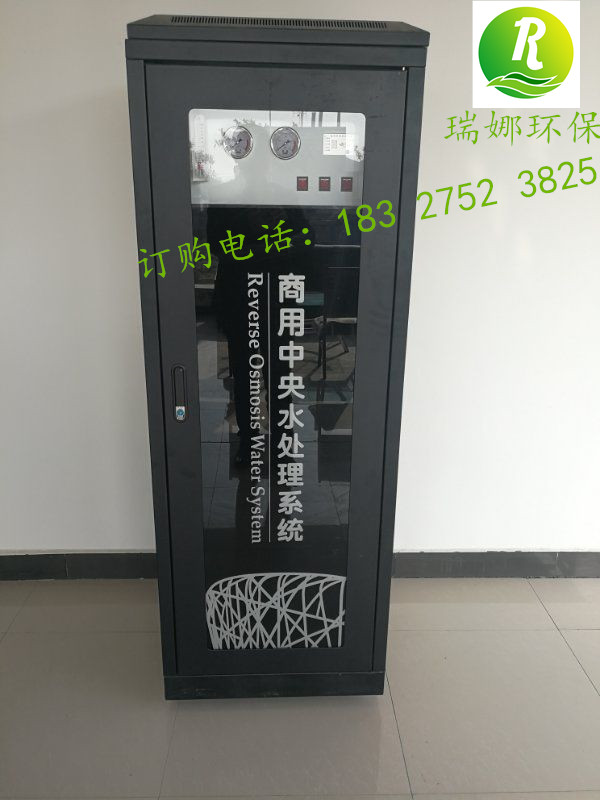 直饮水设备在哪买厂家直销价格  直饮水机价格