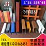 铝方通吊顶木纹铝方管U型槽方通加工各种木纹颜色