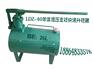 手动快速升柱器LDZ-40单体液压支柱