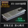 德国盖泽地弹簧BTS-500NV定位地弹簧