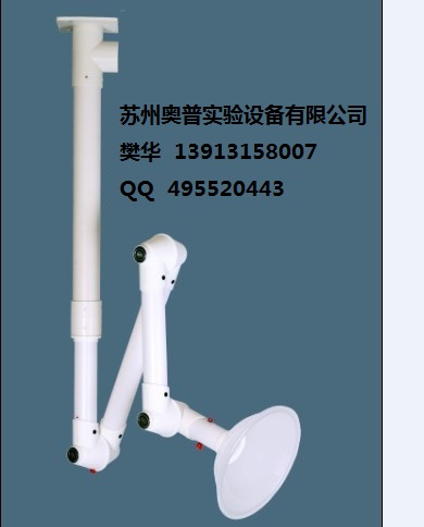贺州可伸缩排气罩 贺州不锈钢万向吸气罩 贺州防爆排气罩  PP排烟罩