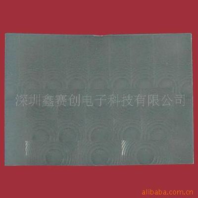 深圳鑫赛创菲涅尔透镜7708-9