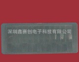 深圳鑫赛创菲涅尔透镜7804-4