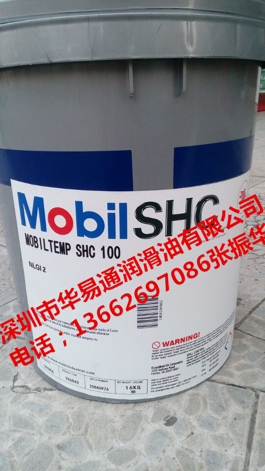 壳牌421清洗剂&nbsp;&nbsp;壳牌清洗剂