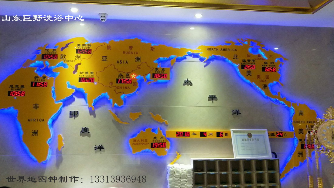 酒店大堂背景墙设计制作安装 世界地图钟  酒店背景墙设计  酒店吧台背景墙