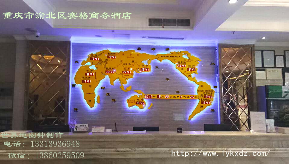 酒店大堂前台背景墙设计制作安装 世界地图钟  酒店吧台背景墙  酒店前台背景墙  酒店大堂背景墙