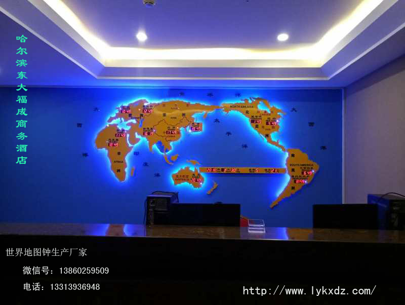 酒店大堂吧台背景墙设计制作安装 世界地图钟  酒店大堂背景墙  酒店背景墙设计  酒店吧台背景墙