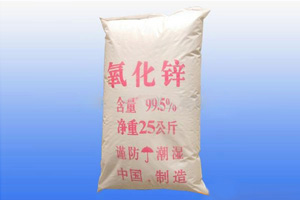 EVA发泡氧化锌厂家  橡胶EVA发泡氧化锌  河北发泡氧化锌
