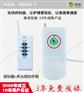 乐铃老人呼叫器敬老院呼叫器定位报警求助防摔自动报警