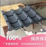 768型仿古彩钢瓦深灰色铝镁锰彩瓦768型0.9厚及屋脊瓦