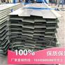 江苏安徽隐藏式暗扣板50-373型0.8厚铝合金墙面板373