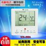 供应大液晶温控器、电子温控器