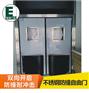 山东泰安超市不锈钢防撞自由门 双向开启 厂家批发