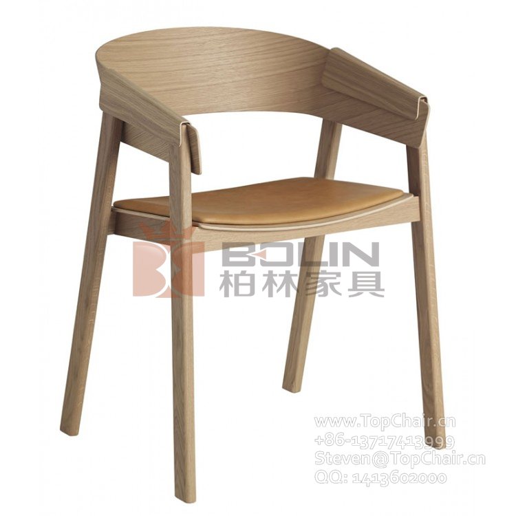 卡沃椅，实木扶手餐椅（Cover Chair）  实木餐椅