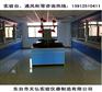 连云港实验室操作台，徐州实验台，苏州化验室操作台