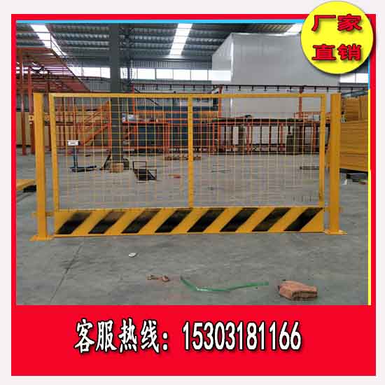 吉林基坑护栏网片厂家电话