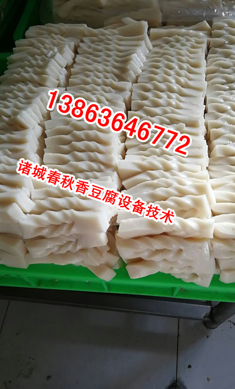 香豆腐生产技术那里有培训的a福建香豆腐设备技术  香豆腐技术培训  香豆腐生产设备  香豆腐怎么做的