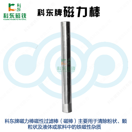 深圳强磁棒磁力强度钢管外径