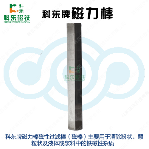 深圳强磁棒磁力强度钢管外径