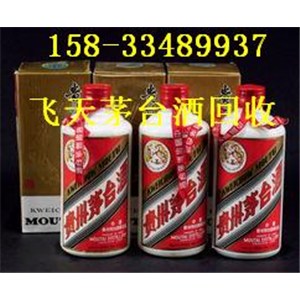 邢台哪里收老酒 哪里茅台酒回收 邢台老酒回收