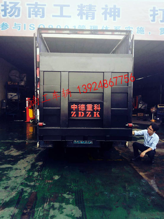 佛山南工车辆制造有限公司内置汽车尾板  内置尾板  液压升降  运输起重