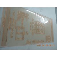 销售瓦楞纸箱印刷专水印版3.94mm印刷LOGO  柔印版  杜邦版  激光树脂版