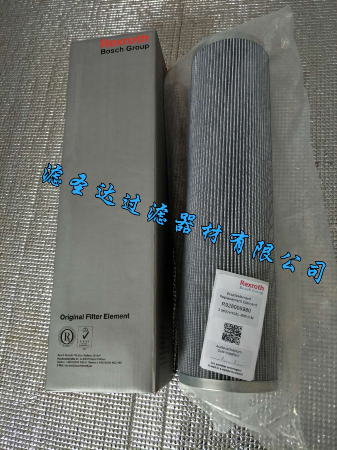 2.0160H3XL-B00-0-M润滑油滤芯