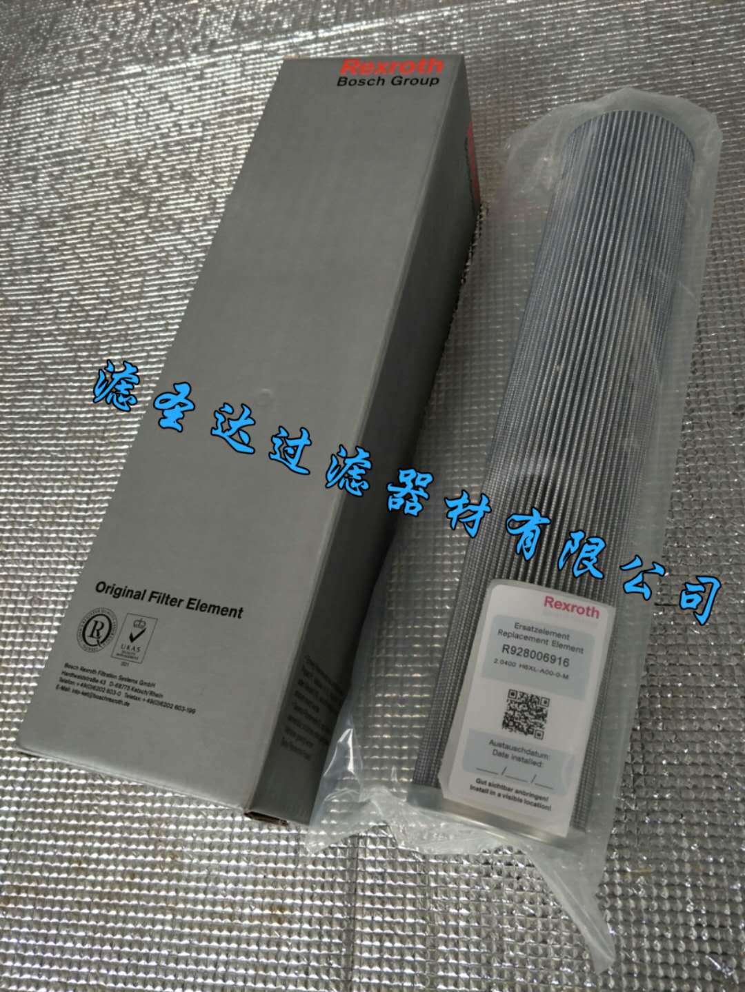 力士乐主泵出口2.0160H20XL-B00-0-M滤芯