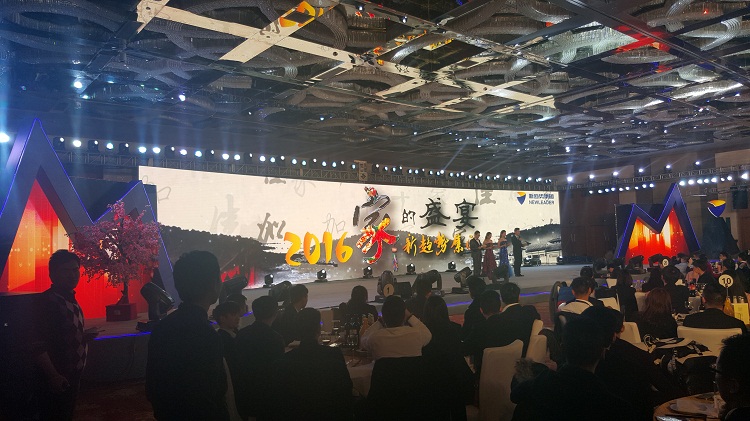 上海客户答谢会策划布置&nbsp;&nbsp;上海答谢会