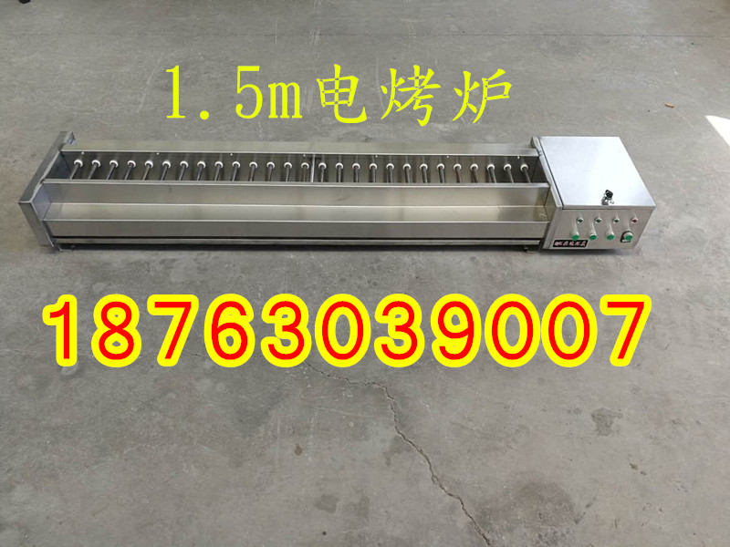 黑金刚无烟电烤炉 兴达环美净化烧烤炉 商用烤串无烟烤炉  新型电烤炉
