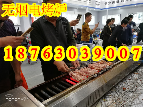 黑金刚无烟电烤炉 兴达环美净化烧烤炉 商用烤串无烟烤炉  新型电烤炉