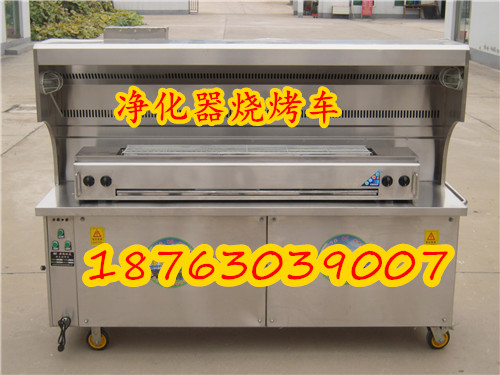 净化器无烟烧烤车 兴达环美烧烤炉 无烟烧烤机  净化器烧烤车  无烟烧烤炉