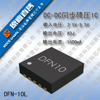 供应各种电压值低电压检测IC,1.1V,1.8V,2.2v 大电流检测IC