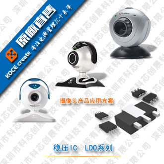 供应原装HT7130/HT7533稳压IC 稳压LDO LDO稳压IC