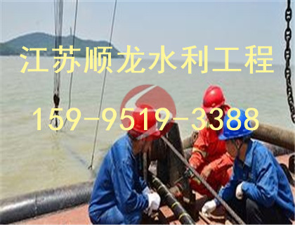 资讯：马鞍山市脱水清淤《施工单位》一生牵手