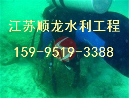 资讯：咸阳市导流洞清淤《施工单位》权威检测