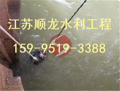 资讯：咸阳市导流洞清淤《施工单位》权威检测