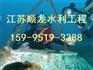 资讯：酒泉市水池水下清淤《施工单位》传奇品质