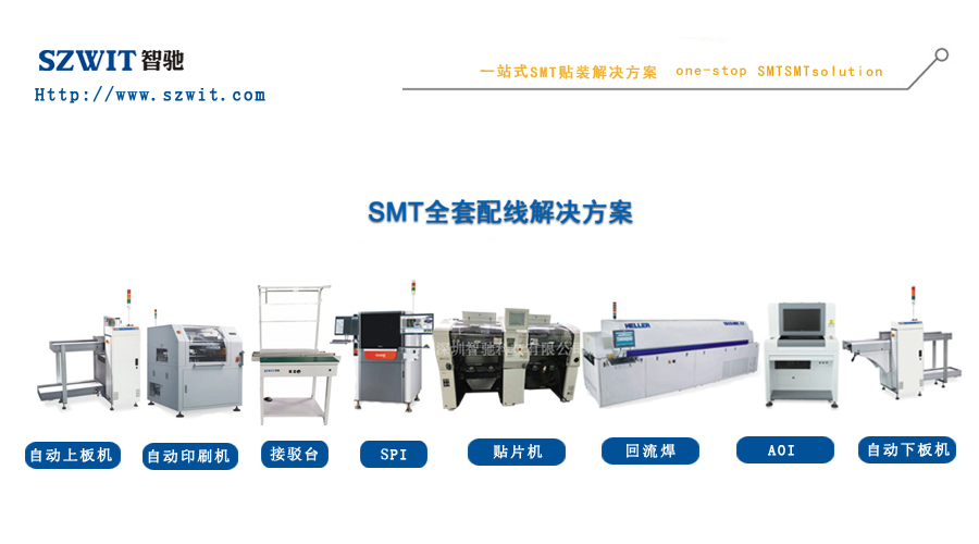 松下贴片机低价出售出租，SMT整线方案专业服务商&nbsp;&nbsp;松下贴片机出售&nbsp;&nbsp;松下贴片机维修&nbsp;&nbsp;松下贴片机租赁