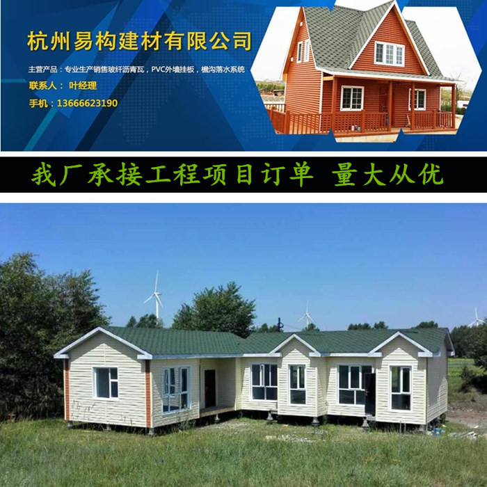 城阳披叠板施工工艺