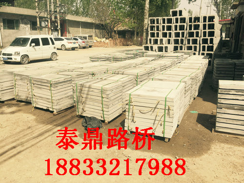 水泥盖板模具厂家直销&nbsp;&nbsp;高铁盖板模具&nbsp;&nbsp;塑料盖板模具