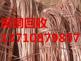 广州市增城区铜刨花回收收购站  废品回收